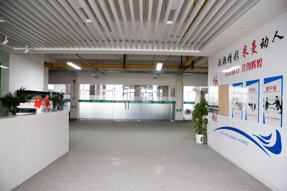 企业展示一